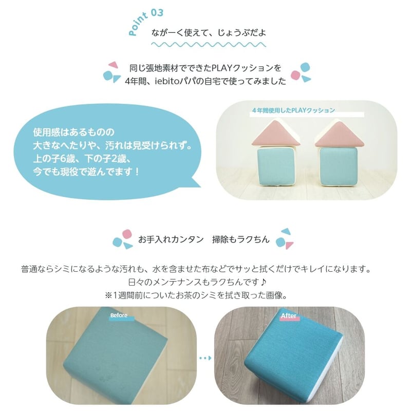 PLAYツール+ すべり台 | iebito online store PLAYツール+ すべり台 | iebito online store