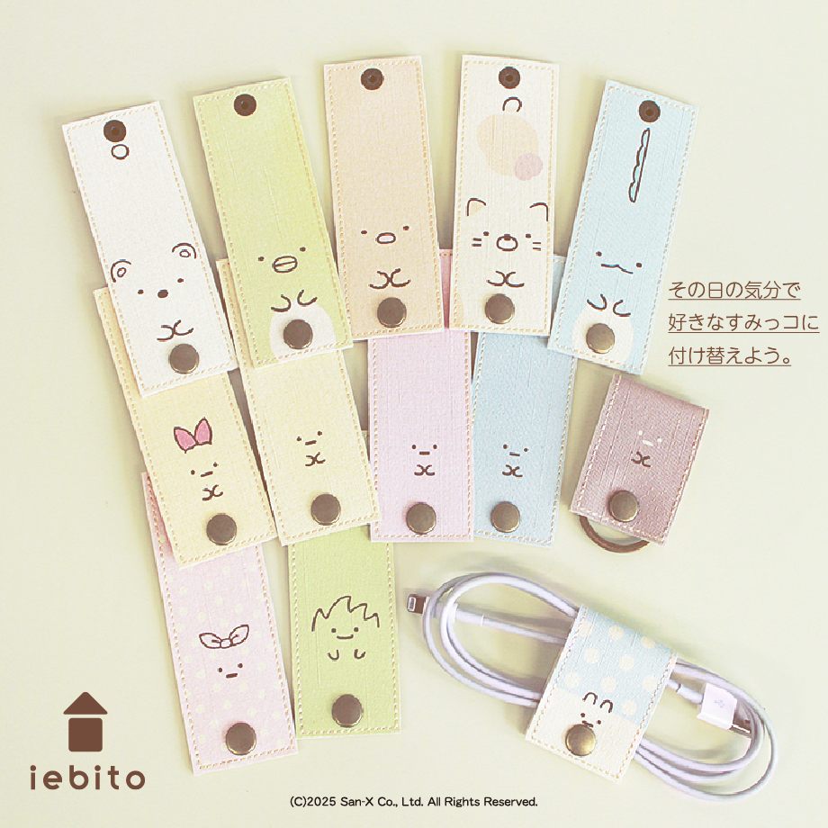 パッチンマルチホルダー すみっコフェイス たぴおか3種セット | iebito