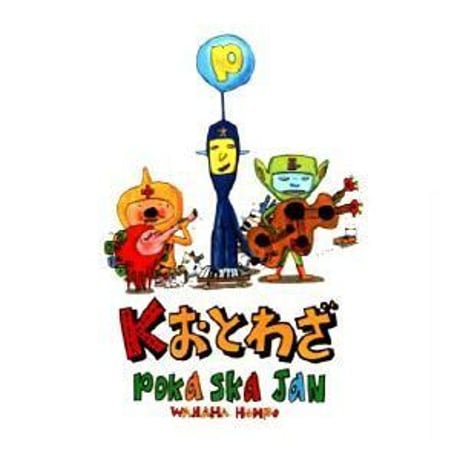 WAHAHAHOMPO's official store