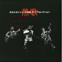 【中古】 ノン様の『日記の歌』/ＣＤ/WAHAHA-0004 中古】 ノン様の『日記の歌』/CD/WAHAHA-0004