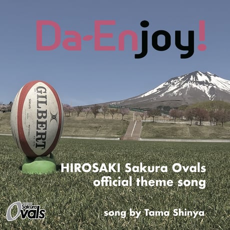 CD「Da Enjoy！」タマ伸也（送料込み）