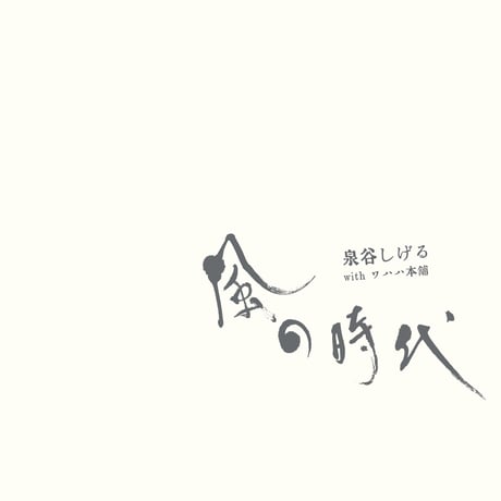 WAHAHAHOMPO's official store