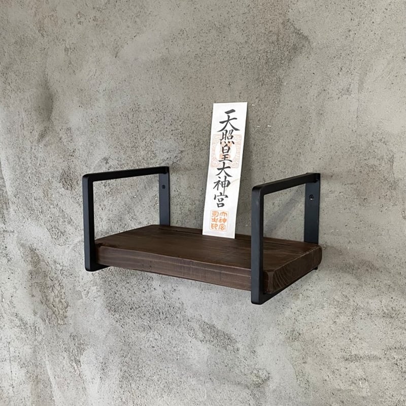 数量限定神棚お札立て無垢材アイアンシンプルチョコブラウン 数量限定神棚お札立て無垢材アイアンシンプルチョコブラウン