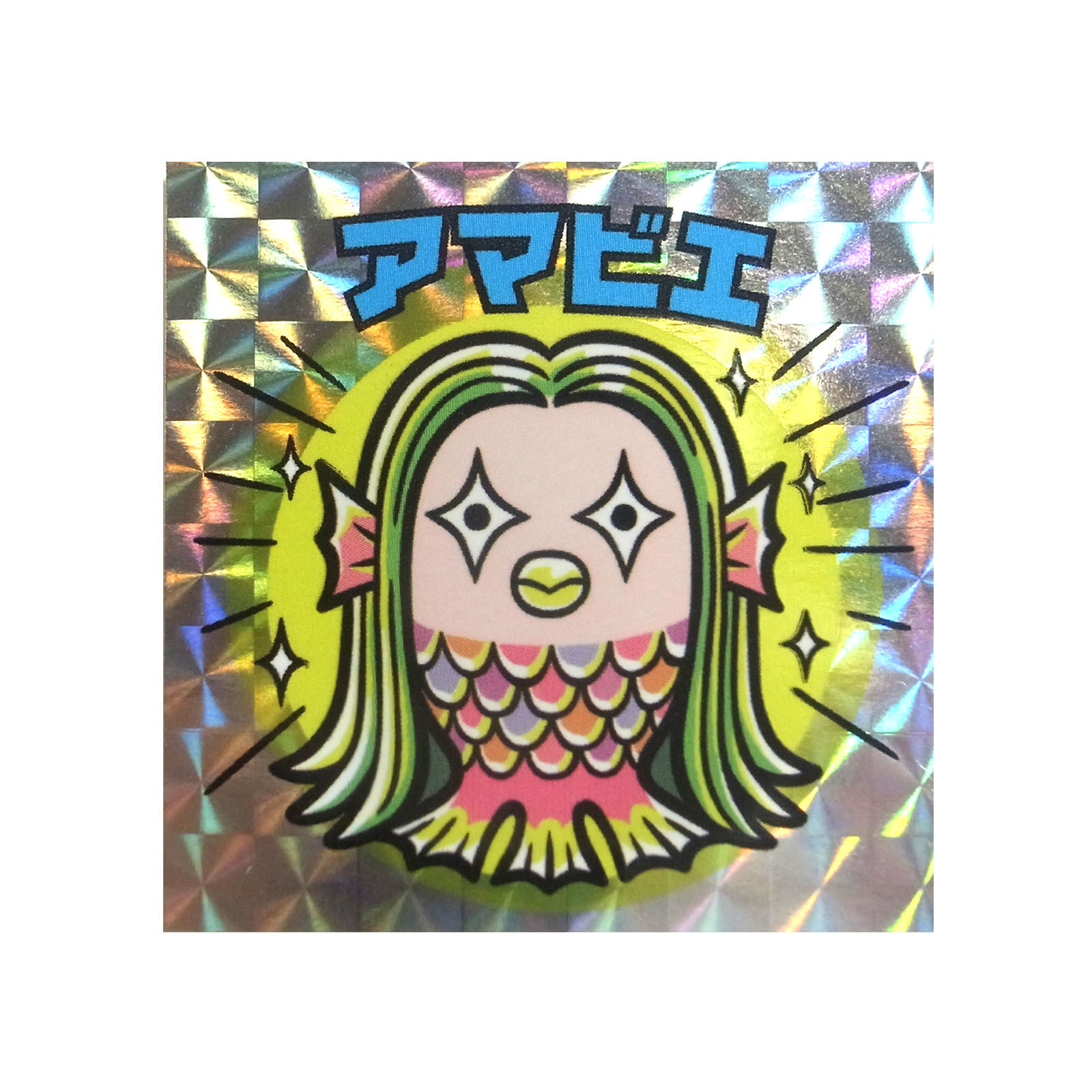 アマビエ(チビビエ)☆ハロウィン original