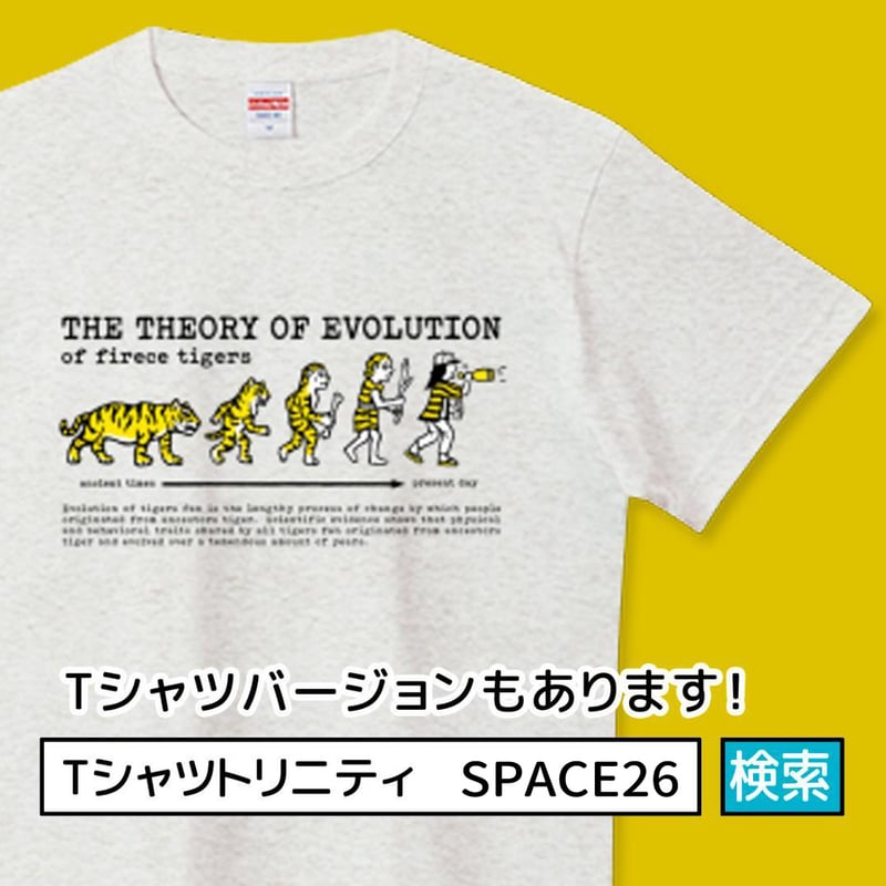 猛虎進化論】ステッカー大小2枚セット | AREA26