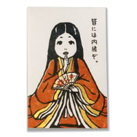 ぽち袋『姫』