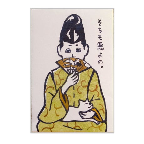 ぽち袋『麻呂B』