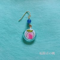 chirop  厄除けの桃ピアス