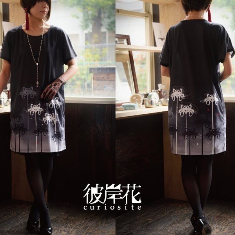 curio site ワンピース各種 | chirop ネットストア
