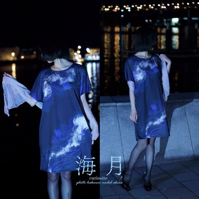 ワンピース chiro curio site ワンピース各種 | chirop ネットストア