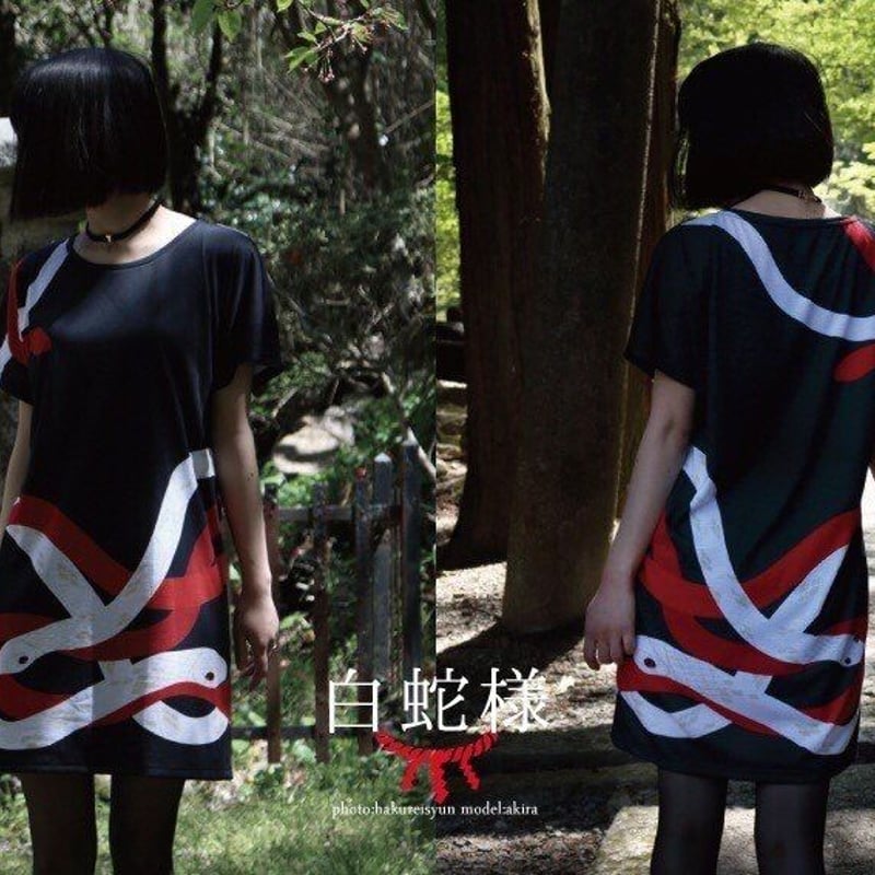 curio site ワンピース各種 | chirop ネットストア