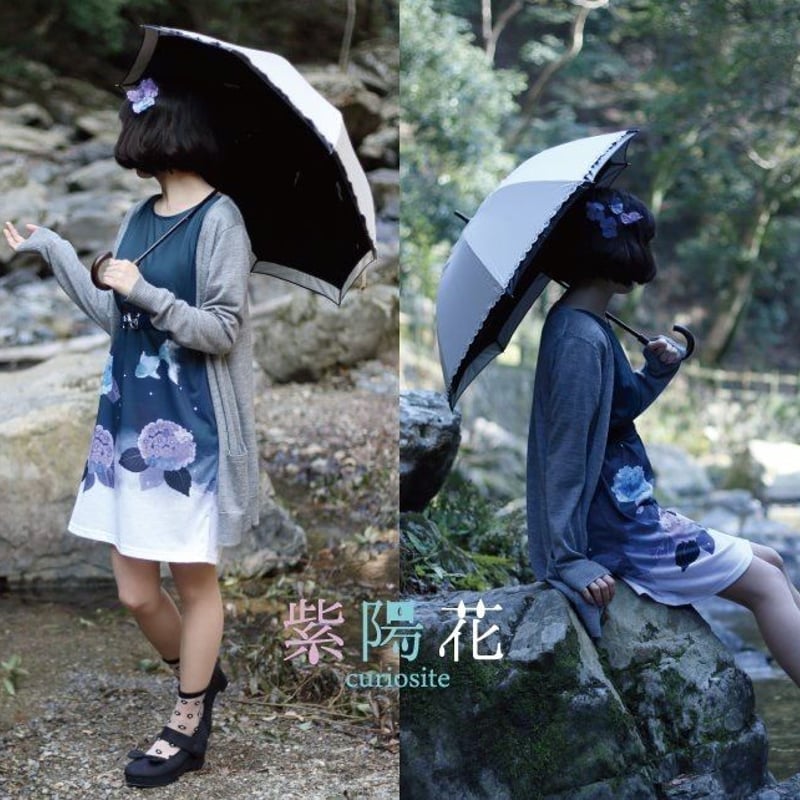 curio site ワンピース各種 | chirop ネットストア
