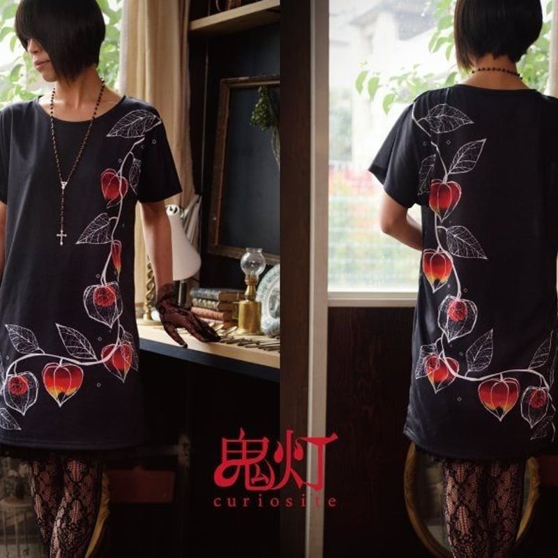 curio site ワンピース各種 | chirop ネットストア