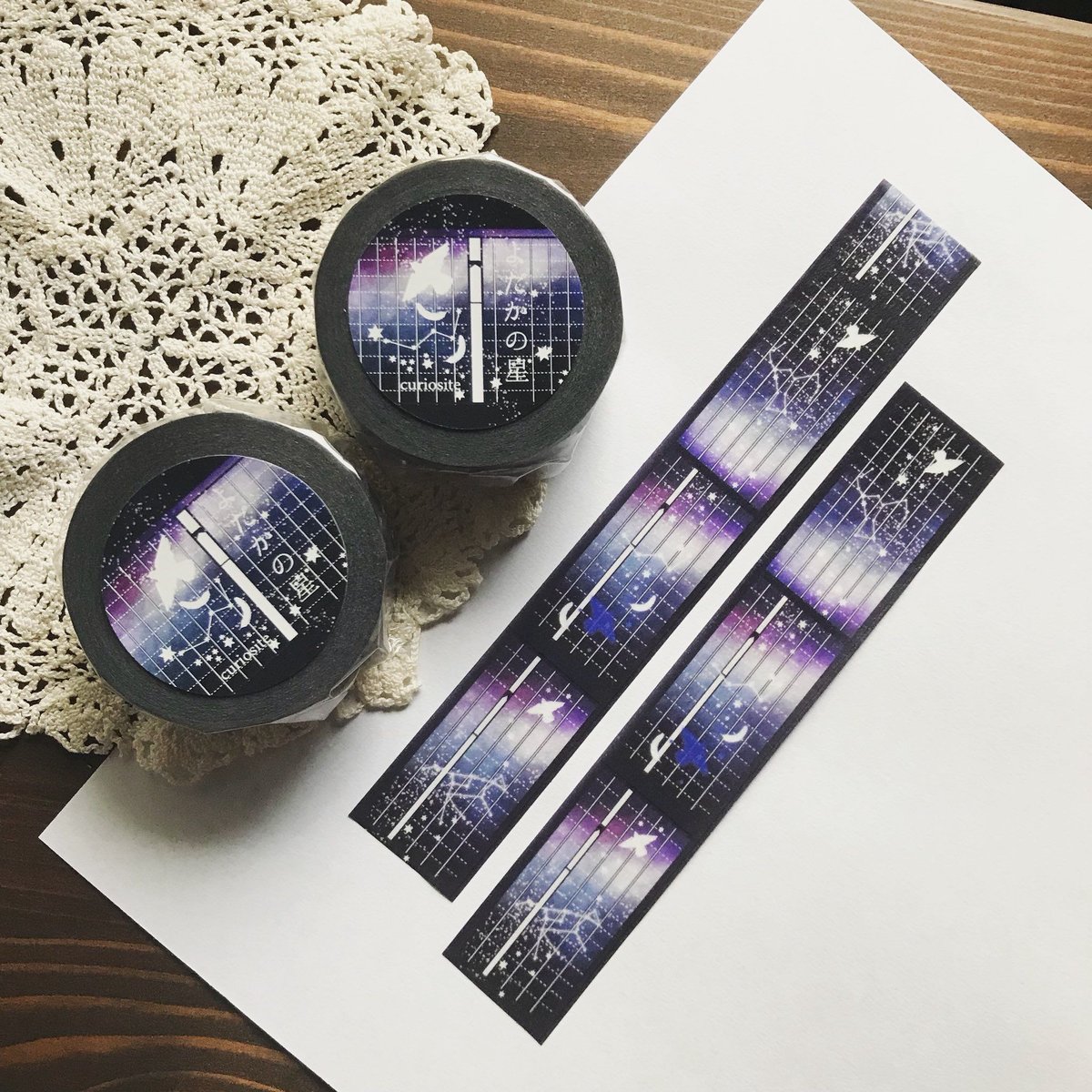 curio site マスキングテープ24mm | chirop ネットストア