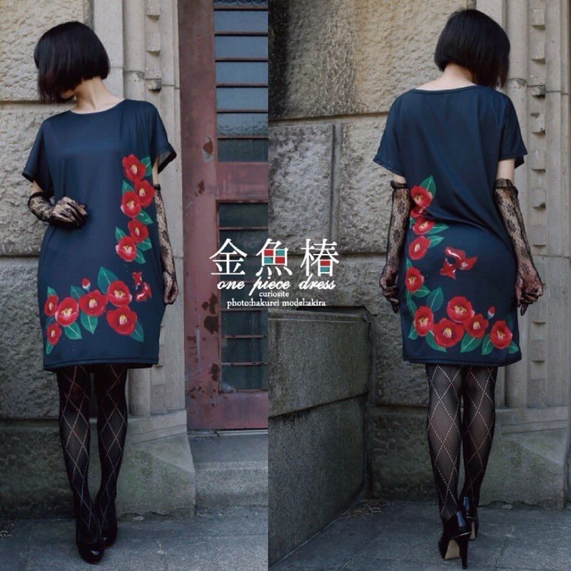 curio site ワンピース各種 | chirop ネットストア