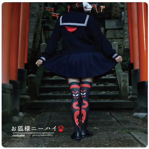 curio site ニーハイ各種 | chirop ネットストア