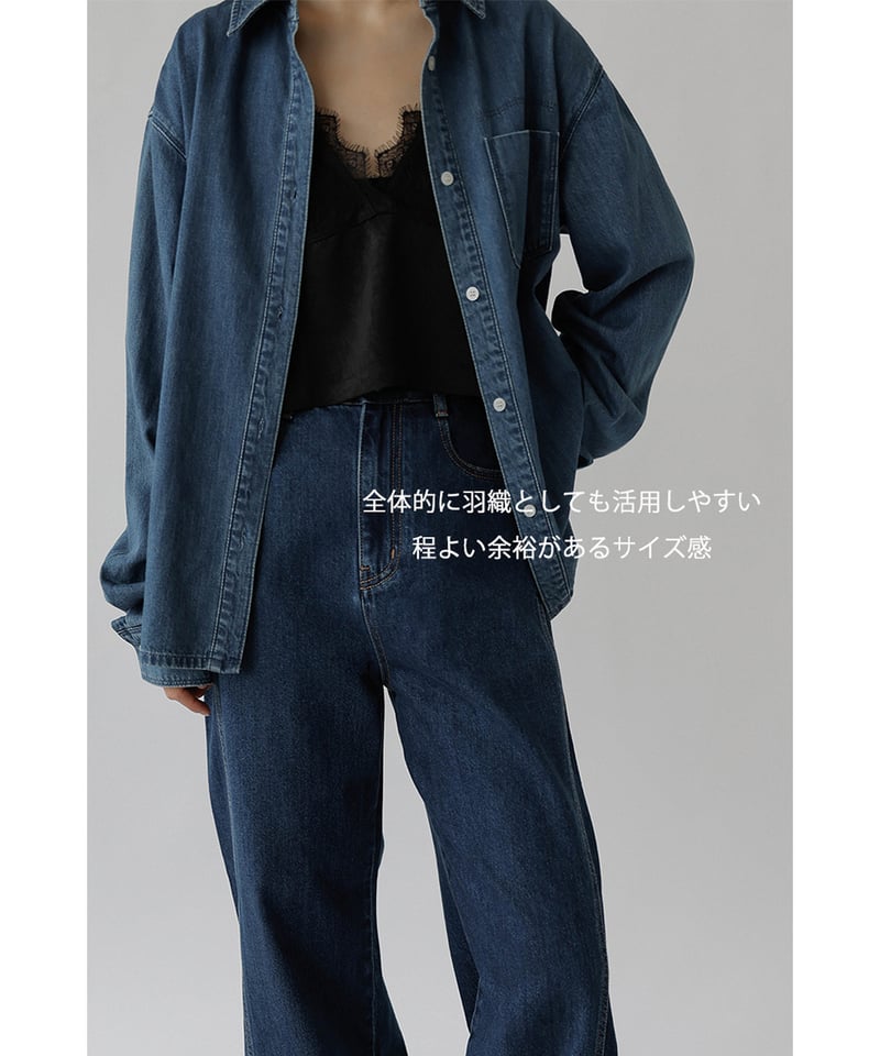 おちょやんデニム Washing Denim Shirt_Blue | Na.e