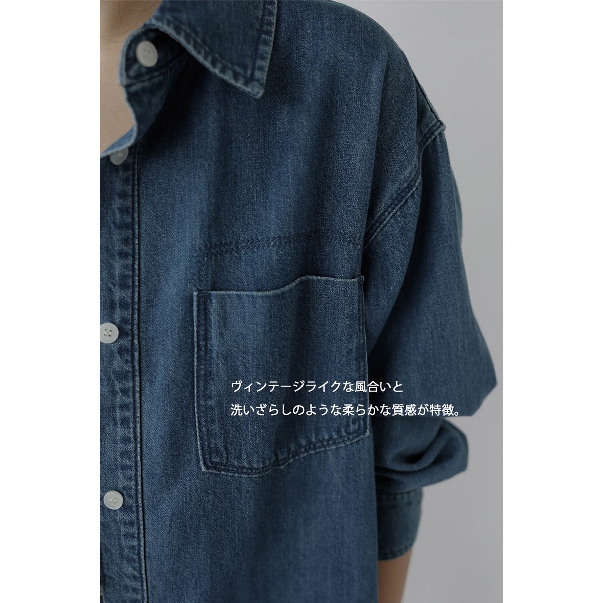 chai♡様　na.e WashingDenimShirt_Light Blue chai♡様 na.e WashingDenimShirt_Light Blue Washing Denim
