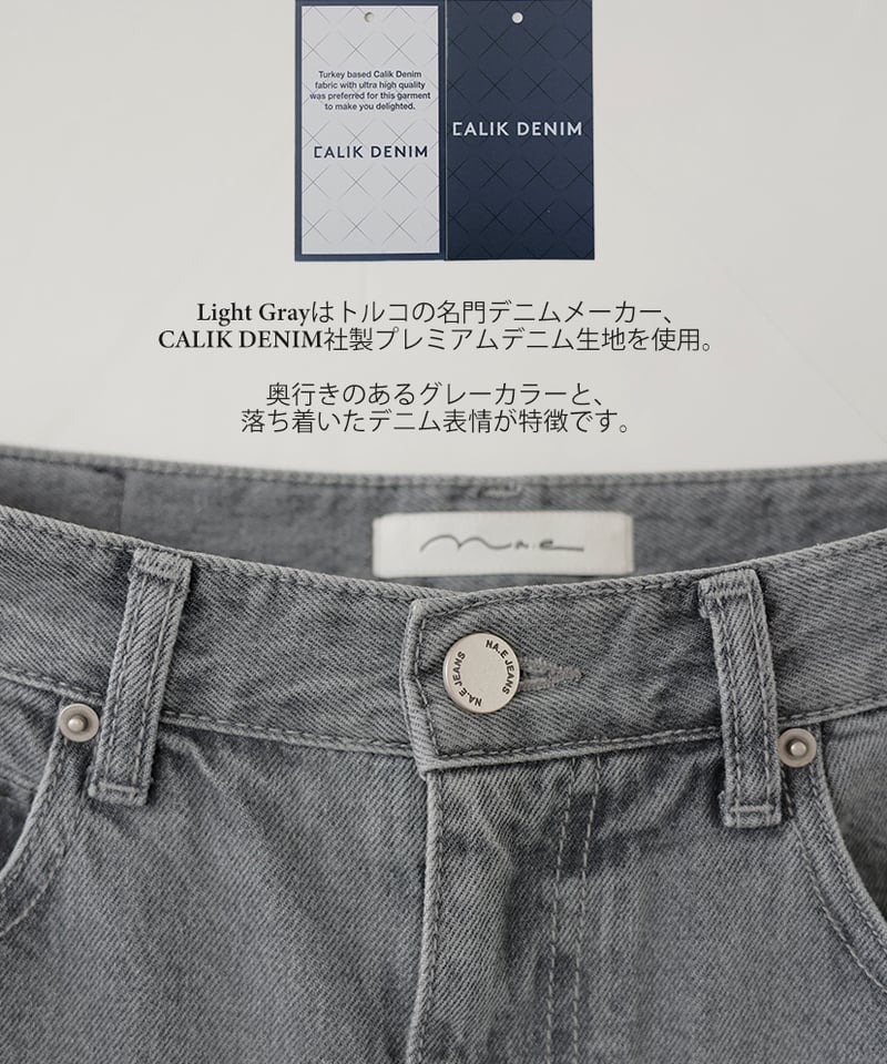 Na.e Jeans】Sua Straight Jeans | Na.e