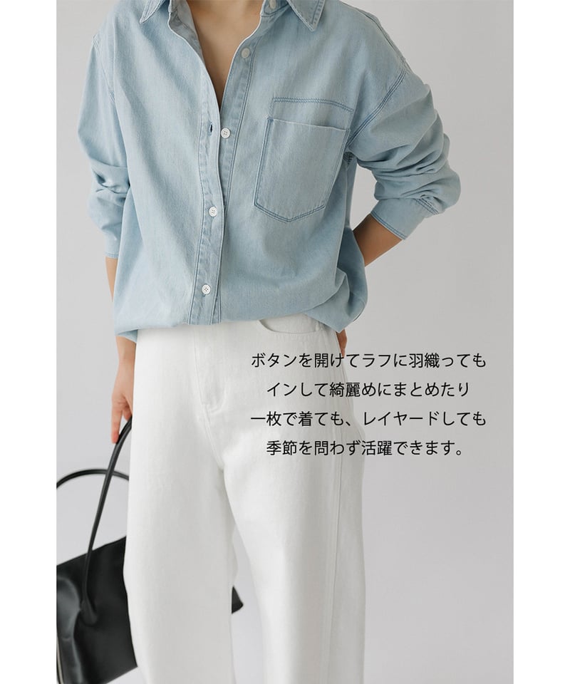 chai♡様　na.e WashingDenimShirt_Light Blue Washing Denim Shirt_Light Blue | Na.e