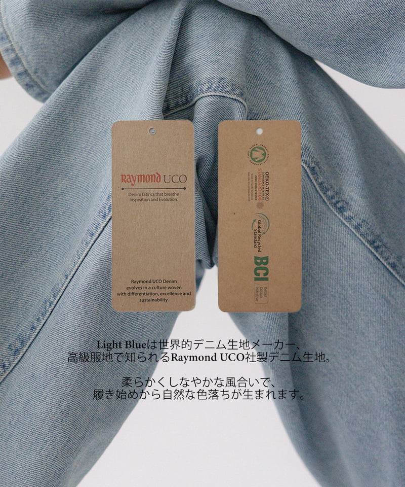 Na.e Jeans】Sua Straight Jeans | Na.e