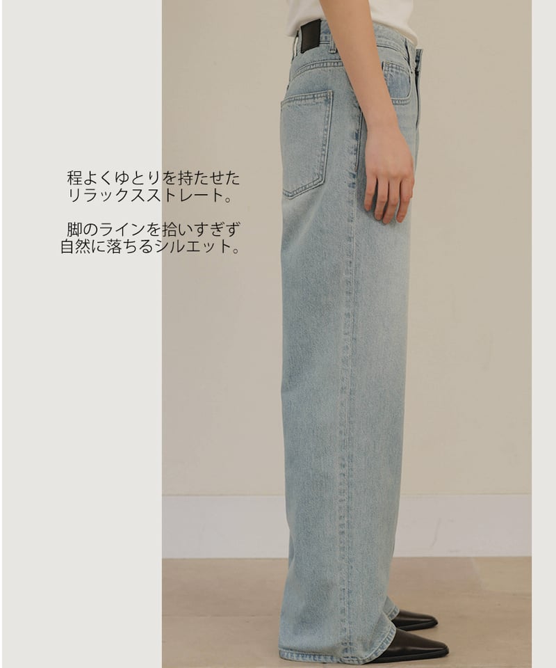 Na.e Jeans】Sua Straight Jeans | Na.e