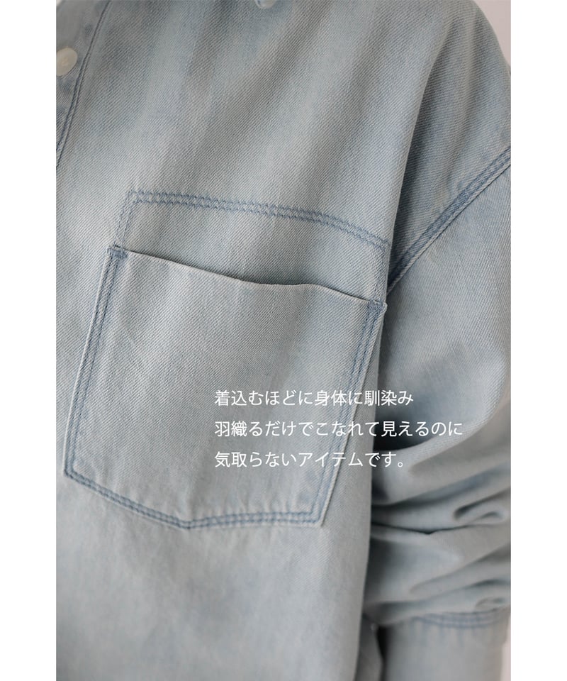 chai♡様　na.e WashingDenimShirt_Light Blue Washing Denim Shirt_Light Blue | Na.e