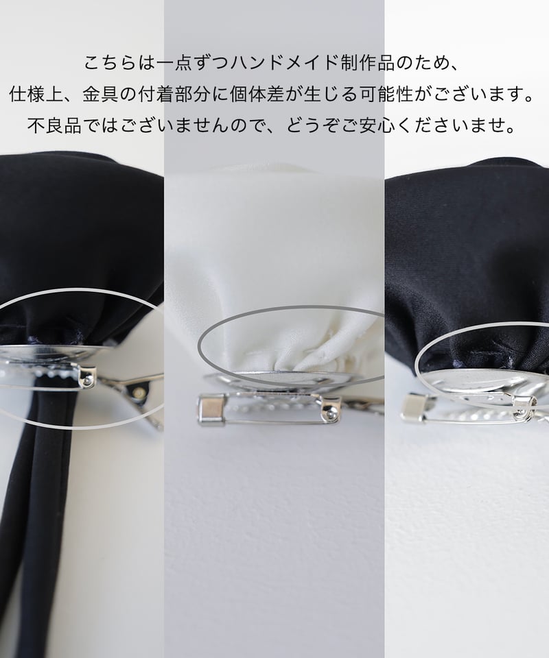 Flower Corsage | Na.e