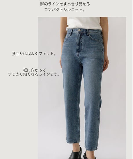 【Na.e Jeans】Ankle Slim Jeans