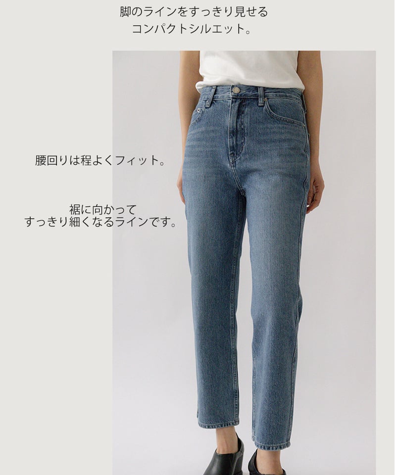 Na.e Jeans】Ankle Slim Jeans | Na.e