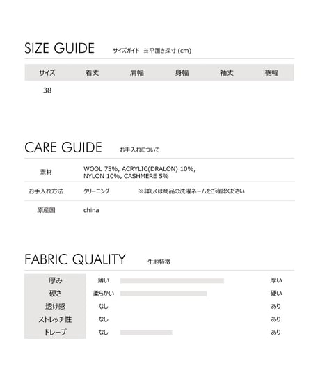 Cashmere-blend wool short blouson