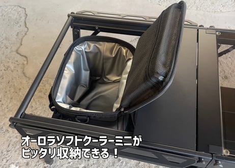 RWエクステンショントレー