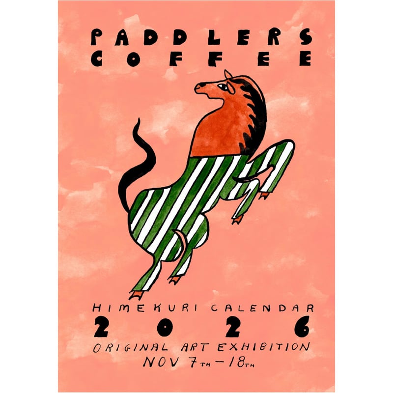 HIMEKURI CALENDAR 2026 | PADDLERS COFFEE ONLINE