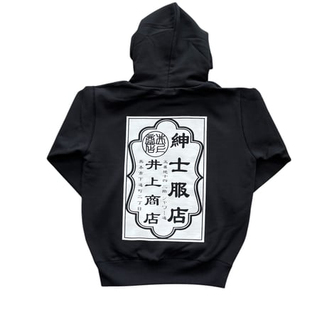 CATEGORY Tops | 井上商店