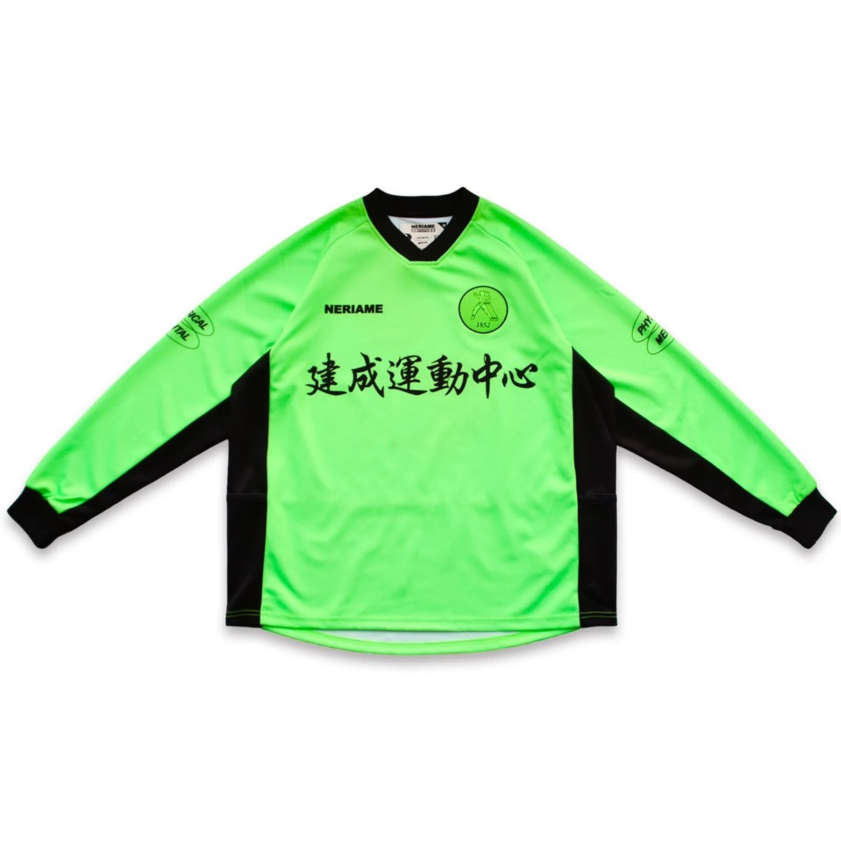 neriameユニフォームジャージ NERIAME
