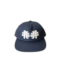 "DON LOVE" 井 Logo Cap (Navy)
