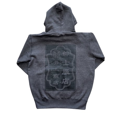 CATEGORY Sweat/Hoodie/Knit | 井上商店