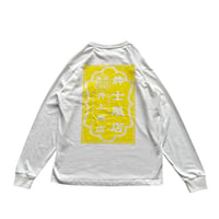 "DON LOVE" 紳士服店 LS Tee (White)