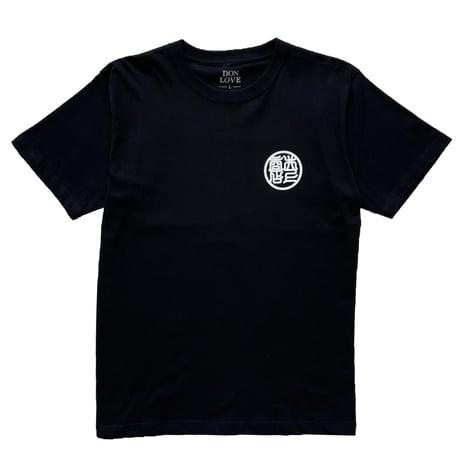 DON LOVE 浮世絵 S/S Tee (Black)