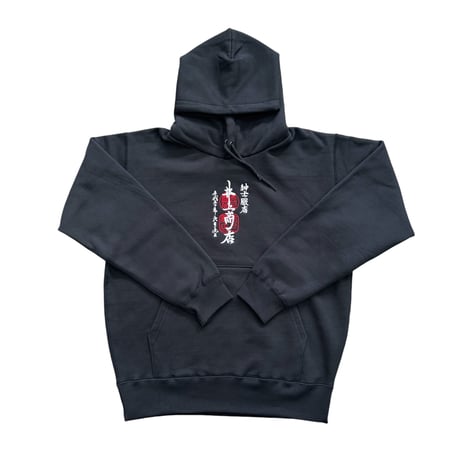 CATEGORY Sweat/Hoodie/Knit | 井上商店