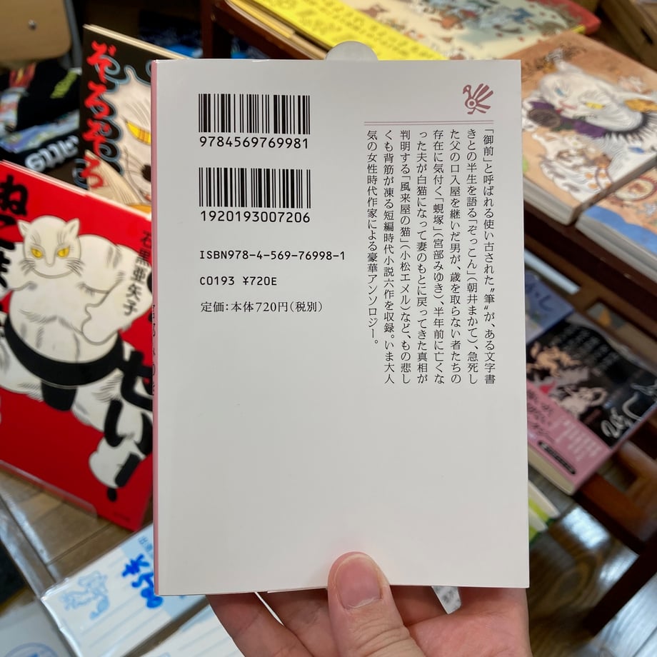 6889a2169391c4004c72a59b