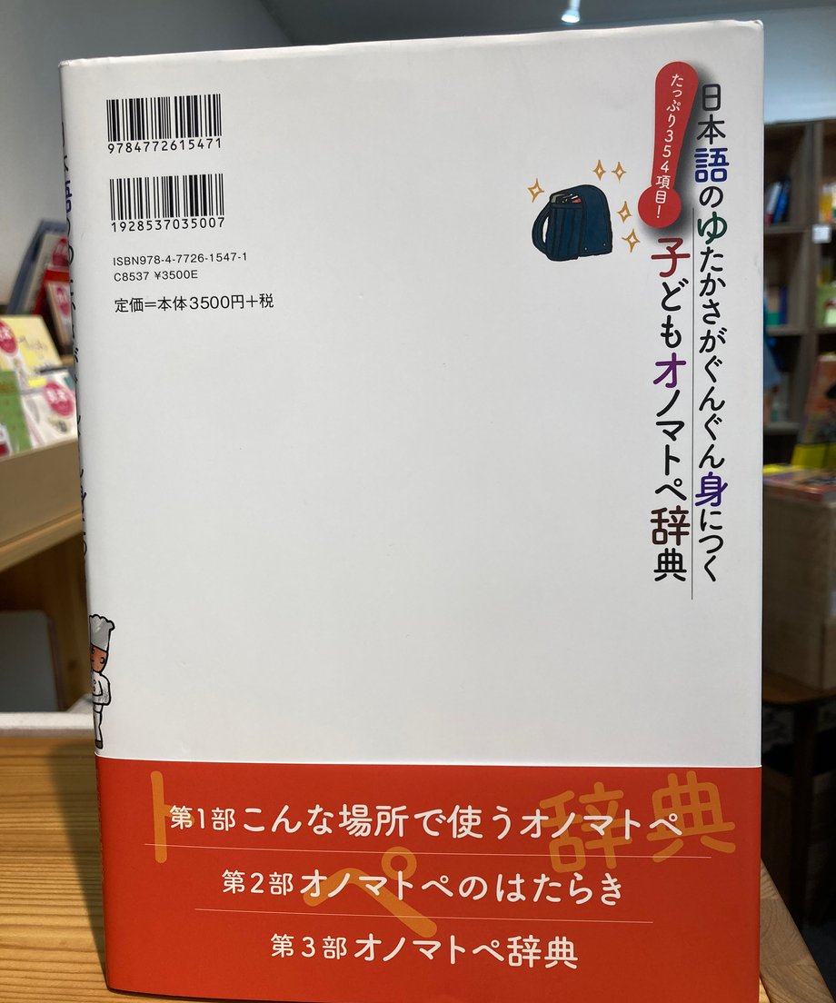 67851c3c53ebeb221d4a0935