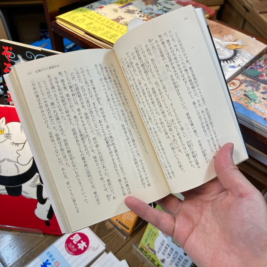 6889a19427538329e90f985b