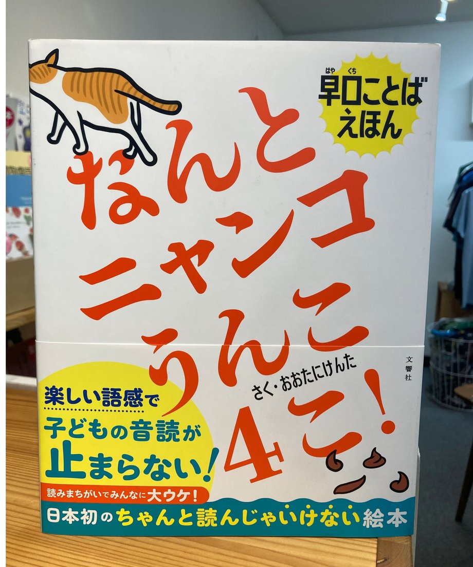 67a03a68029af1002fcafde2