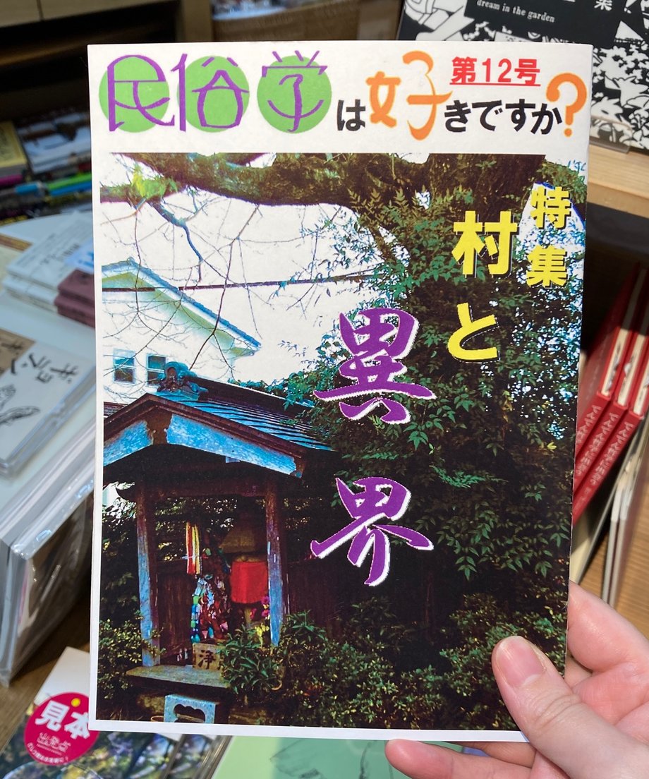 67f5f2b9ec918a21b1078d74