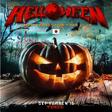 Place Vendome 4枚セット Helloween関係 Place Vendome 4枚セット Helloween関係 Place Vendome 4枚