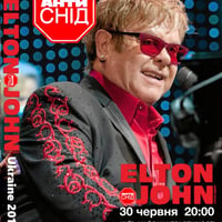 エルトン・ジョン2012年6月30日ウクライナ Pro DVD