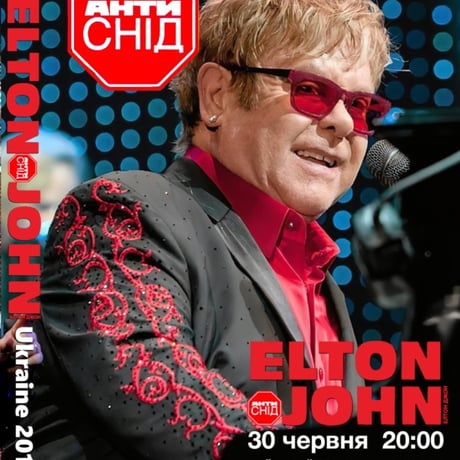 エルトンジョン | STORES