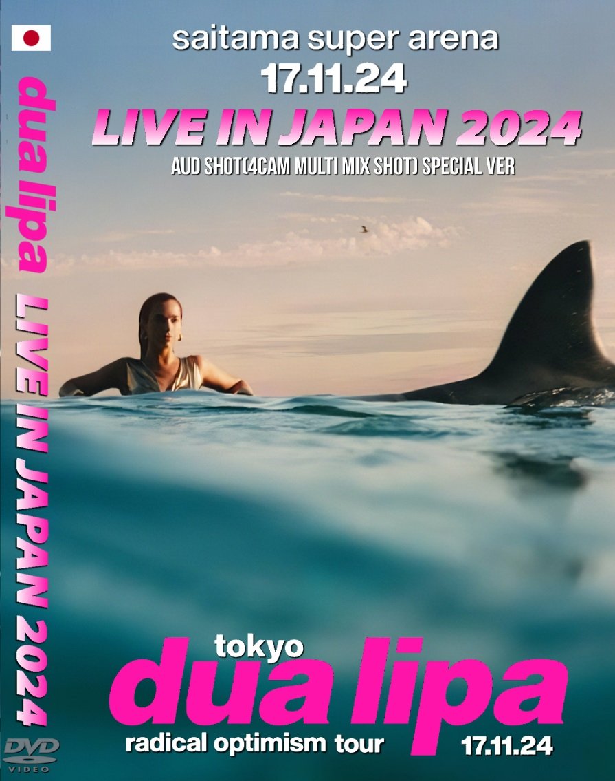 デュア・リパ 2024年日本公演11月17埼玉 4カム マルチ Aud DVD | liveb