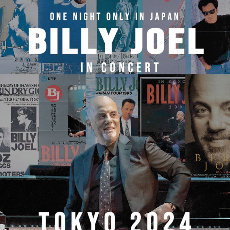 ビリージョエル　2024年来日公演　パンフレット　オリジナルチケット付き ビリージョエル 2024年来日公演 パンフレット オリジナル